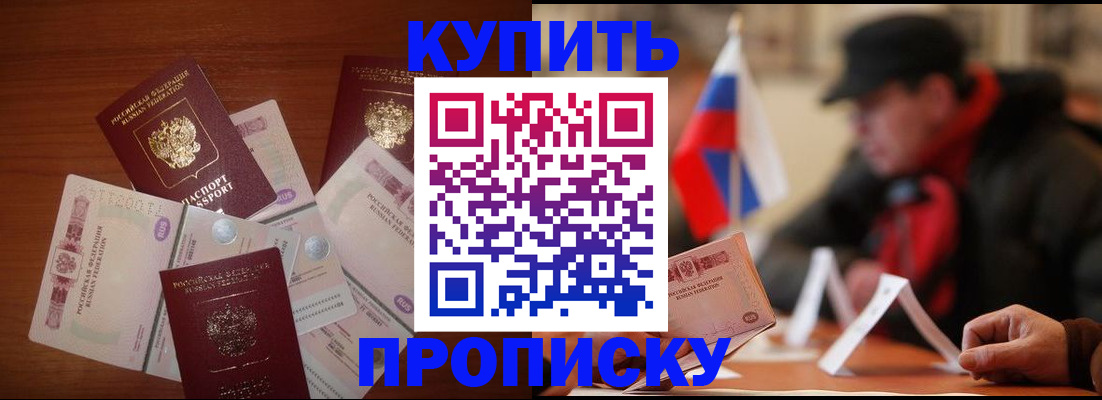 регистрация в Немане